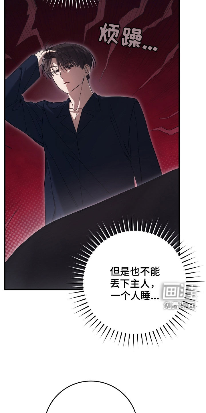 第54话26
