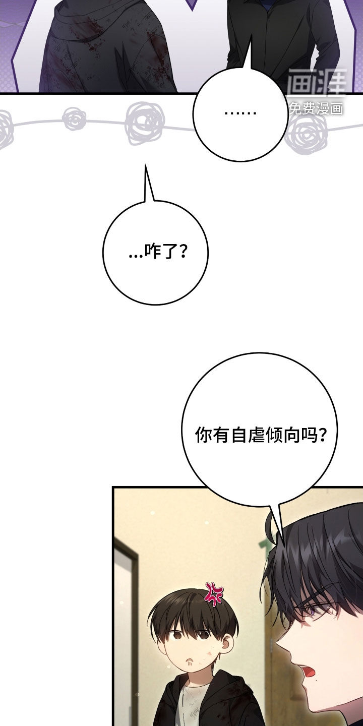 第54话9