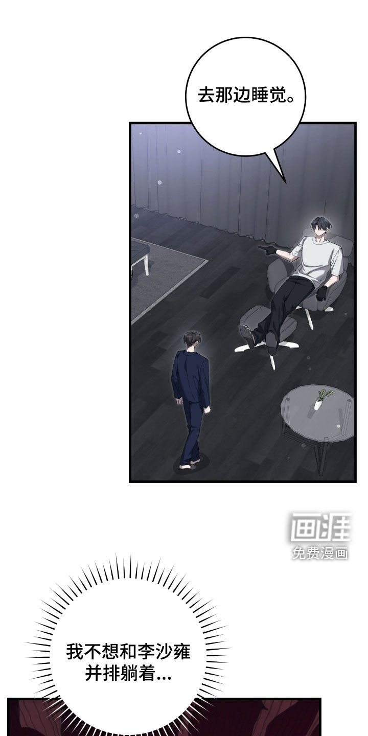 第54话25