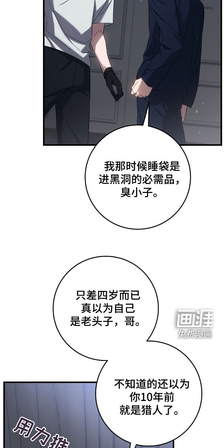 第54话30