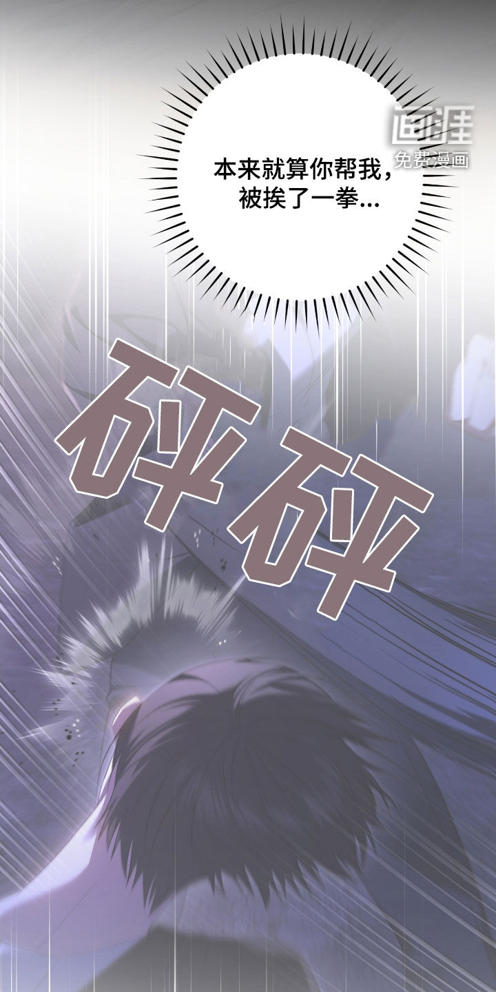 第54话14