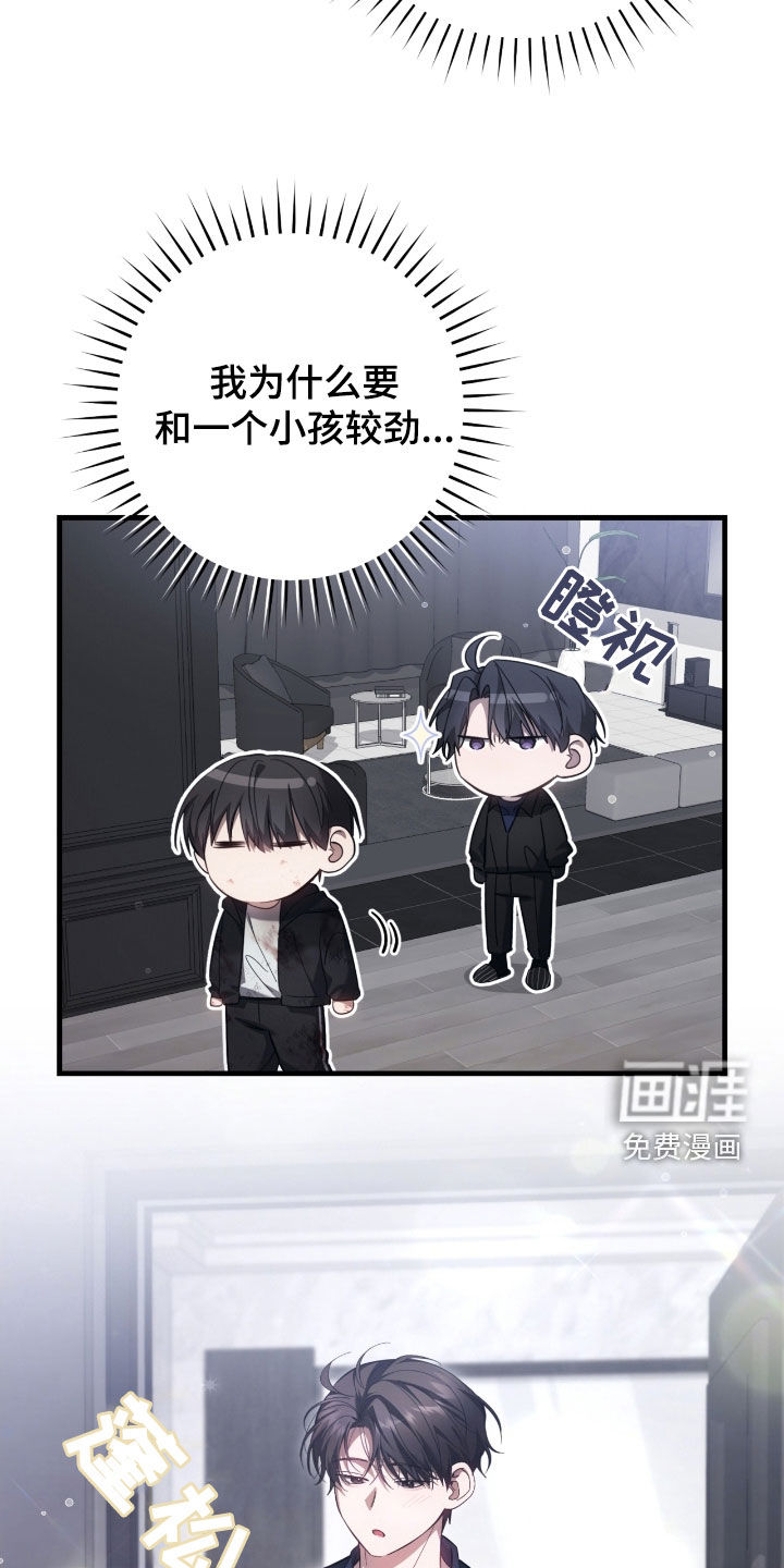第54话23
