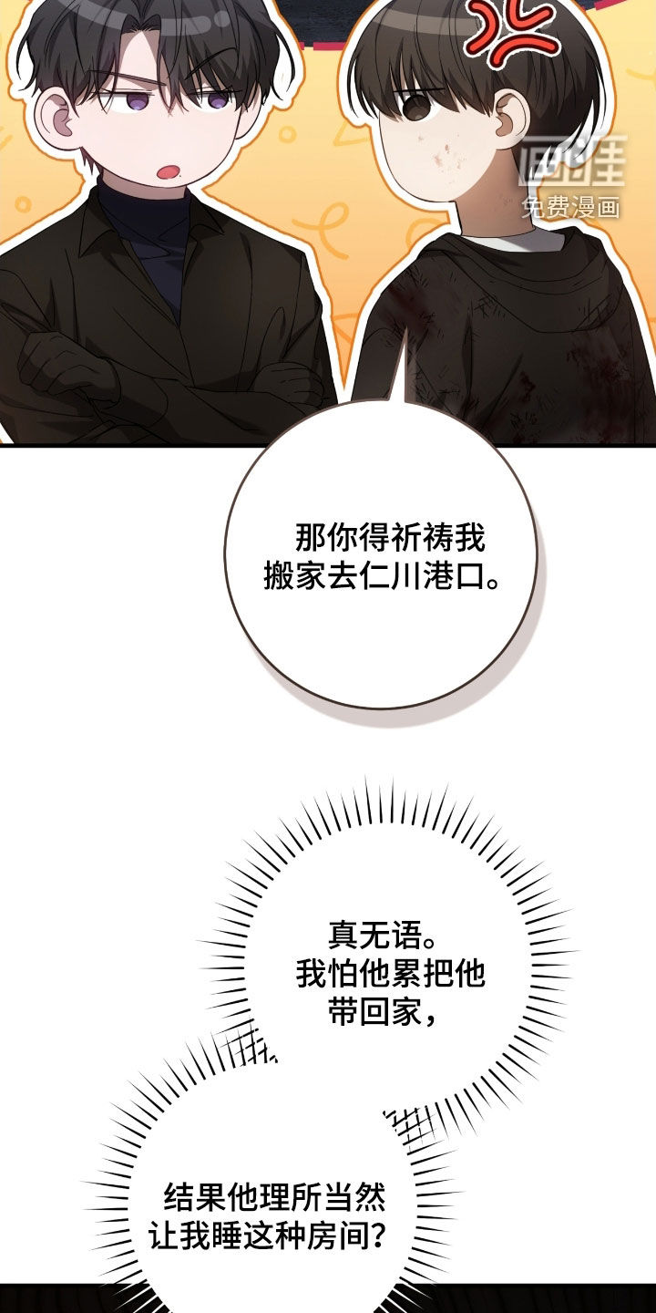 第54话12
