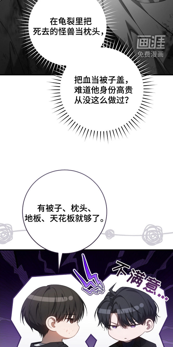 第54话8