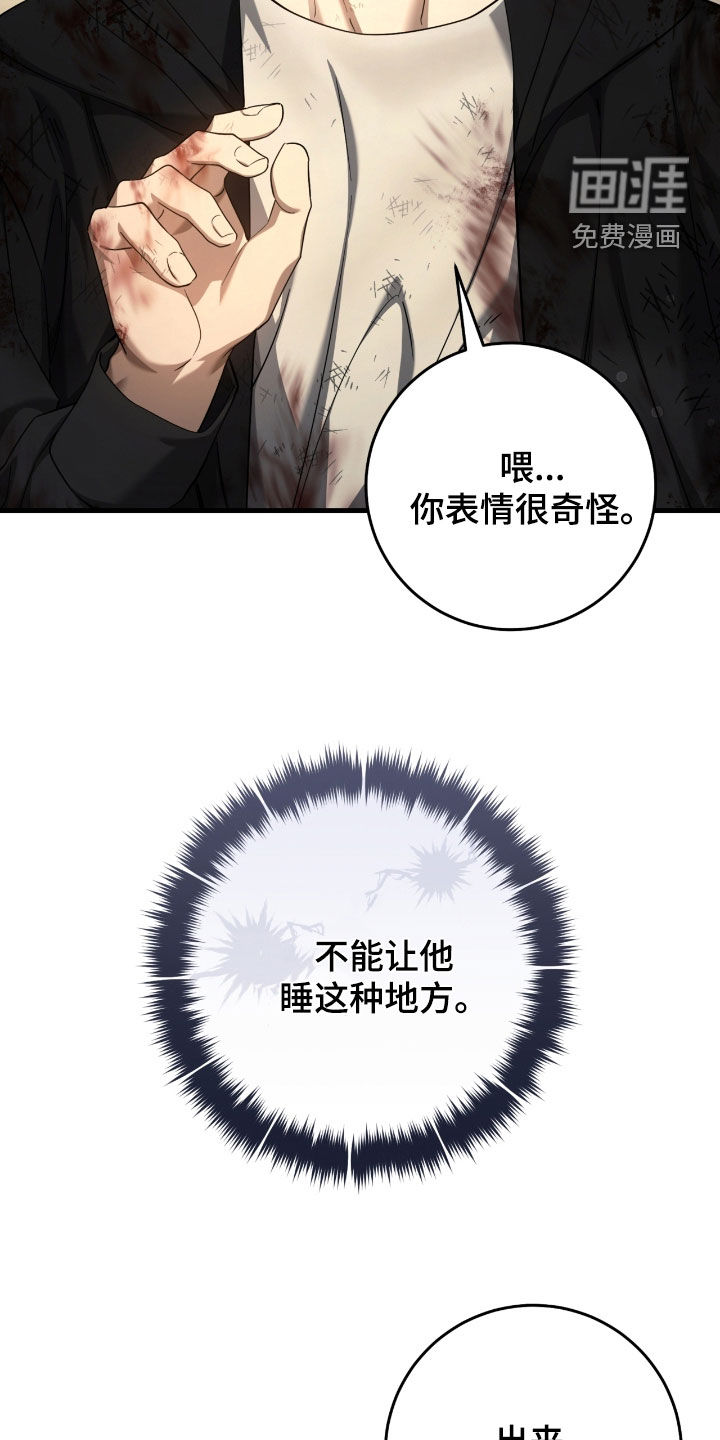第54话16