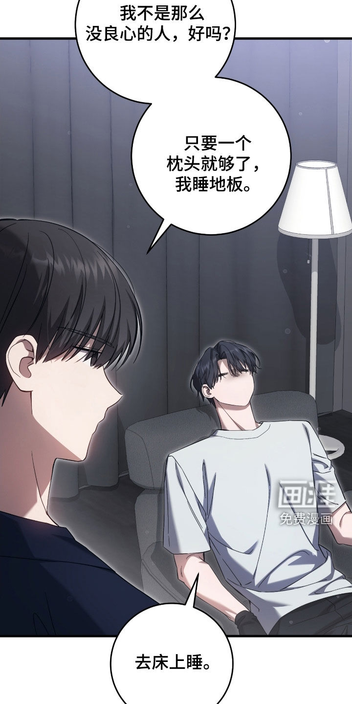 第54话27