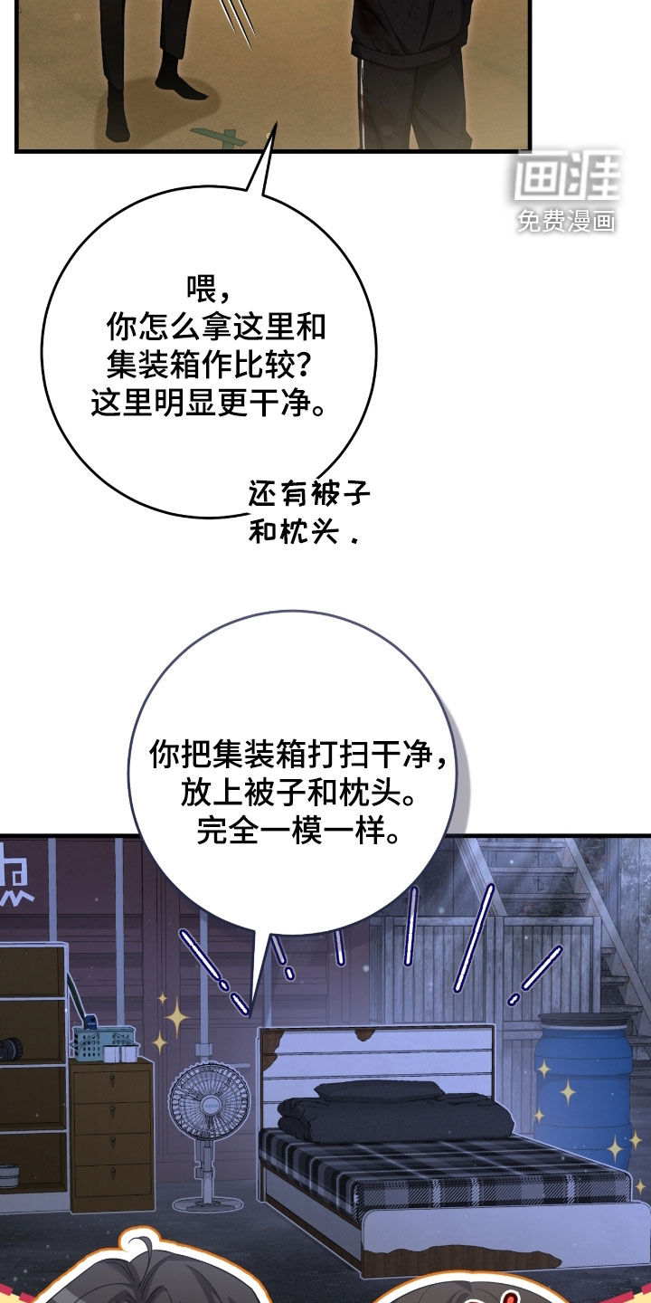 第54话11