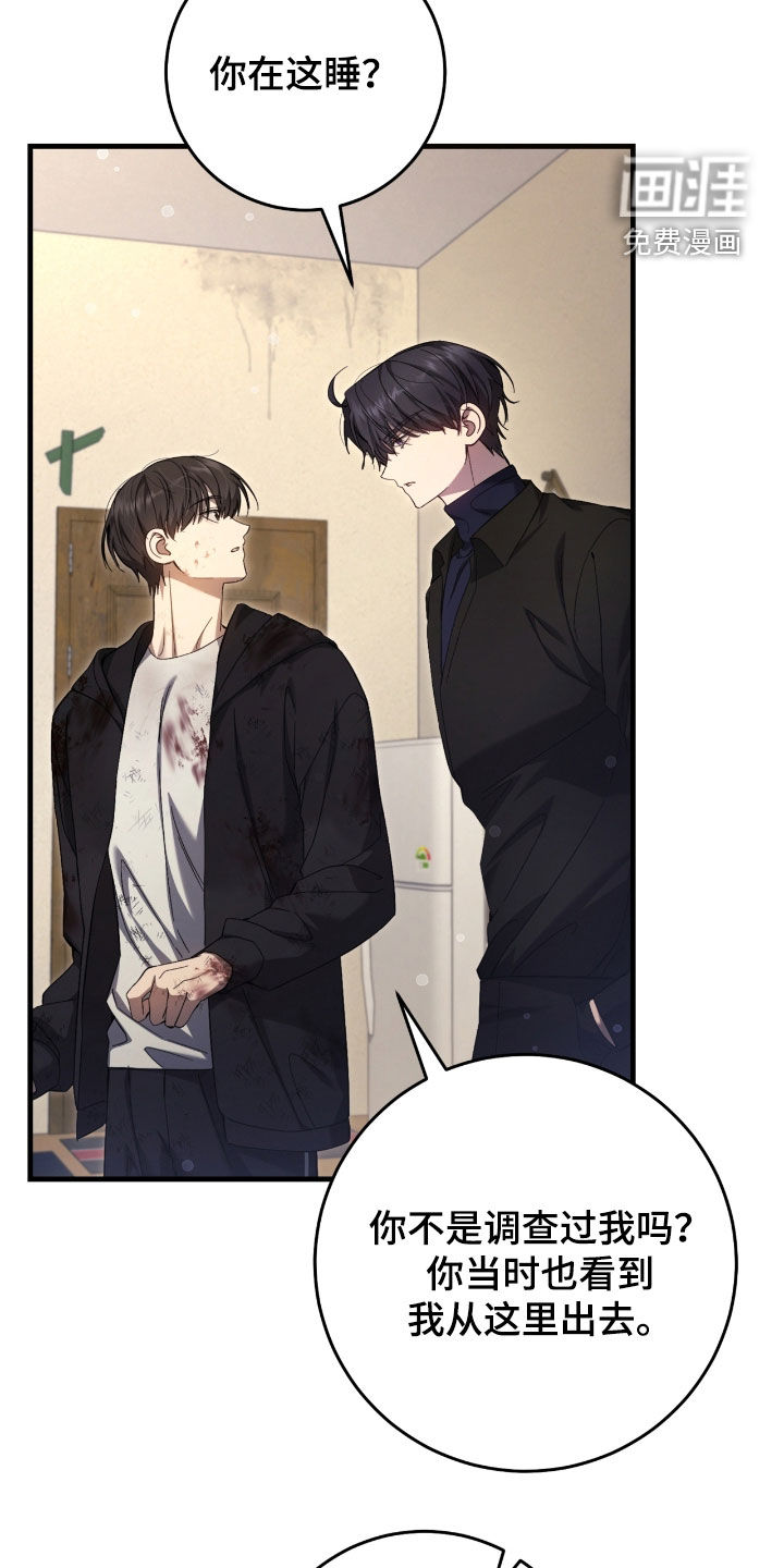 第54话6