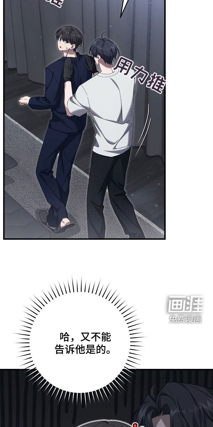 第54话31
