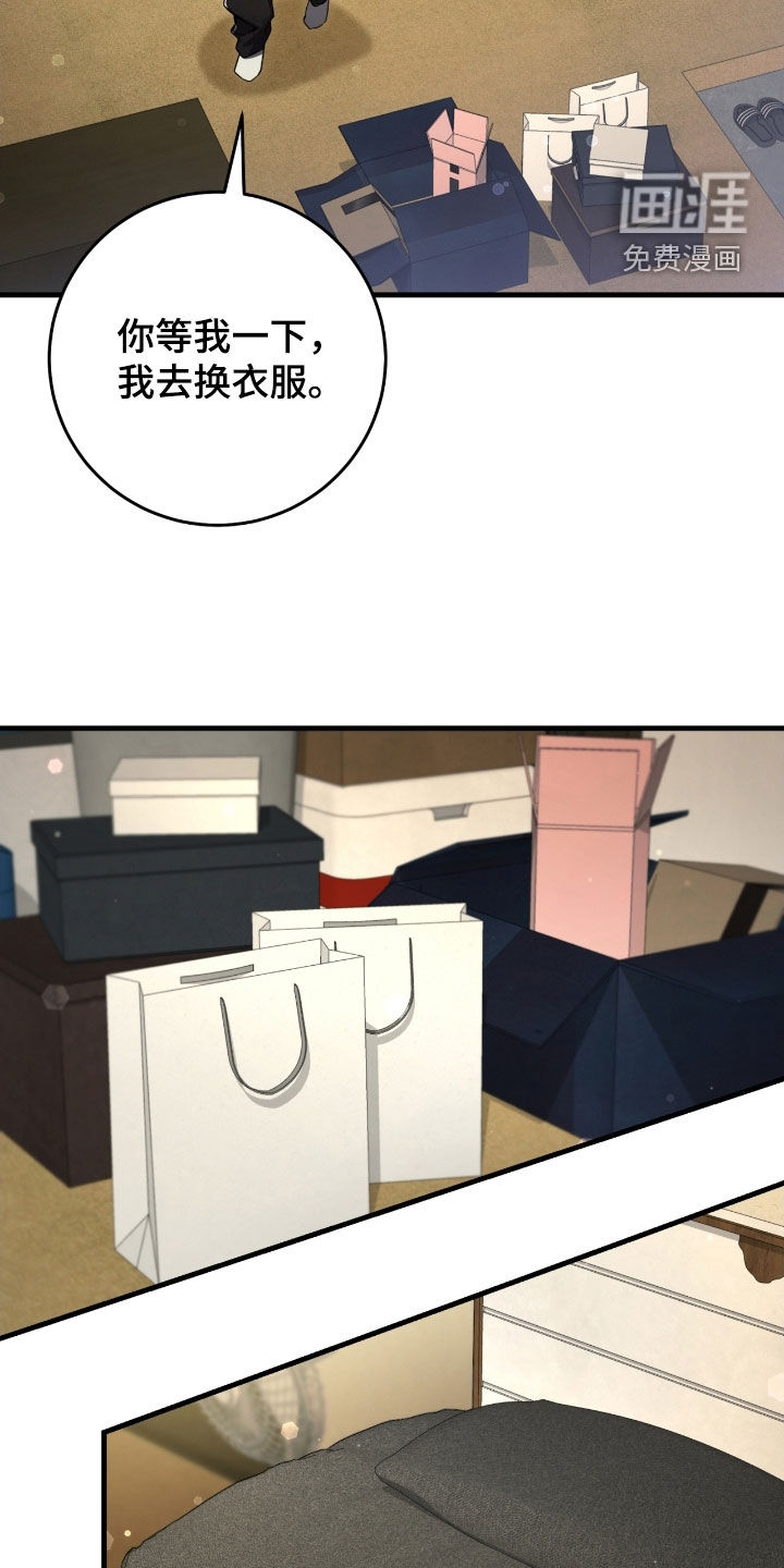第54话4