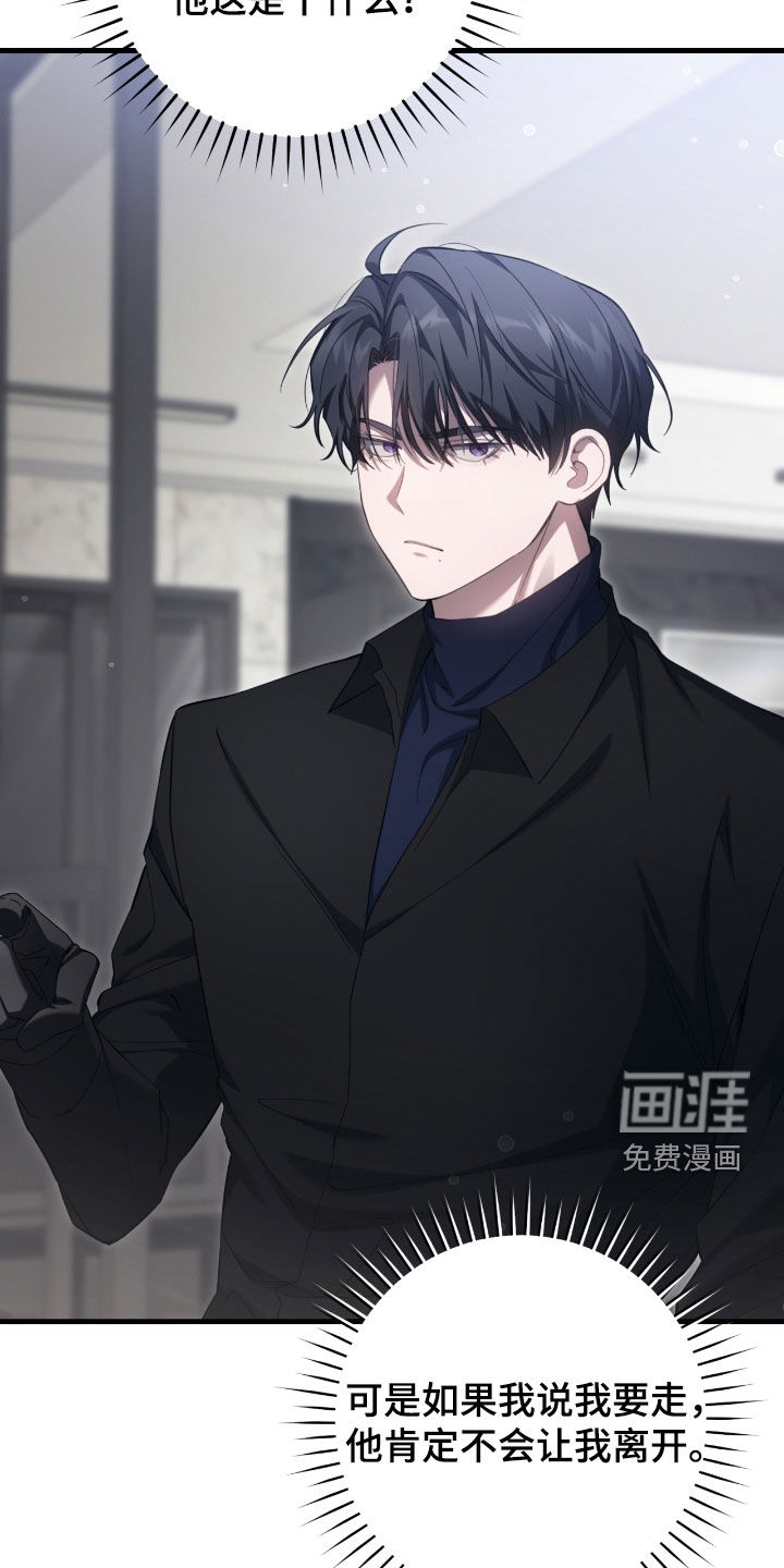 第54话22