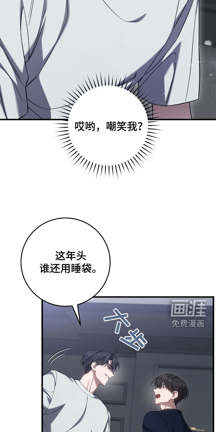 第54话29