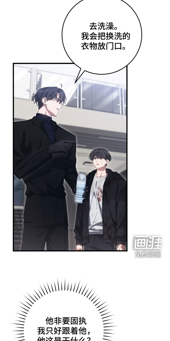 第54话21