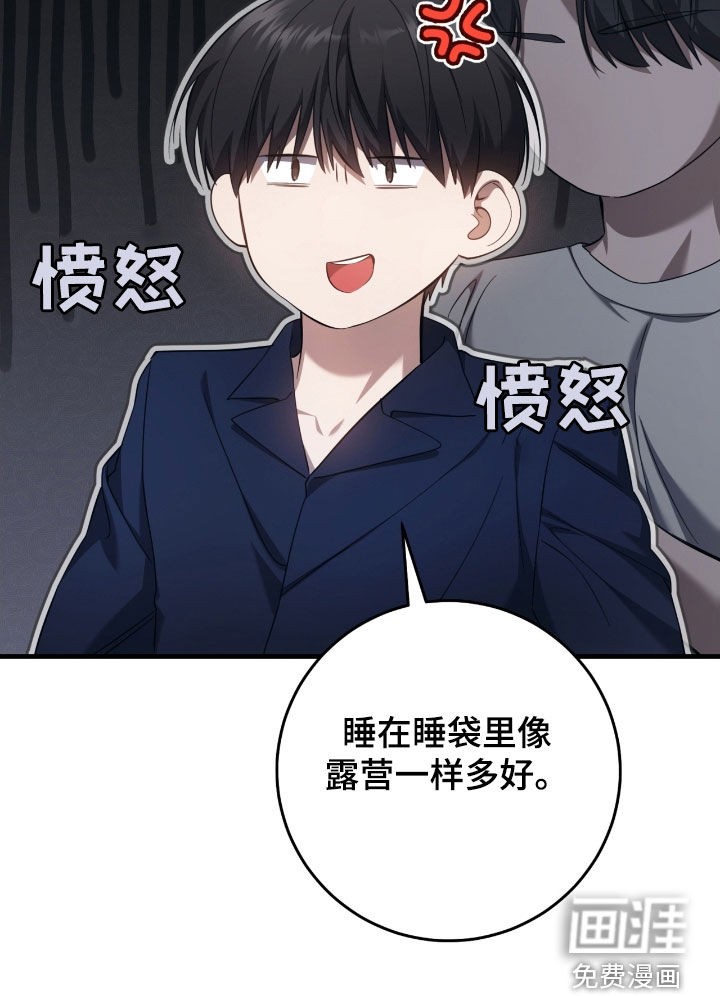 第54话32