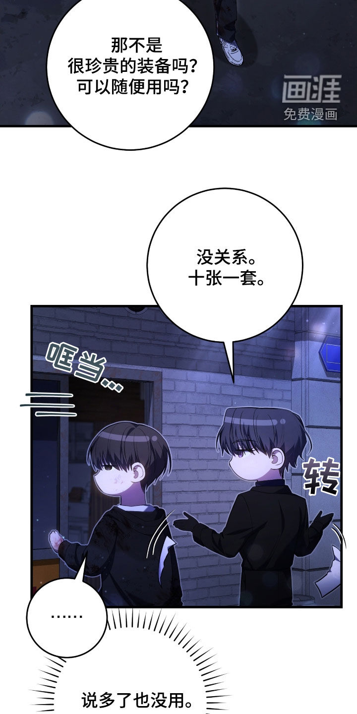第54话1