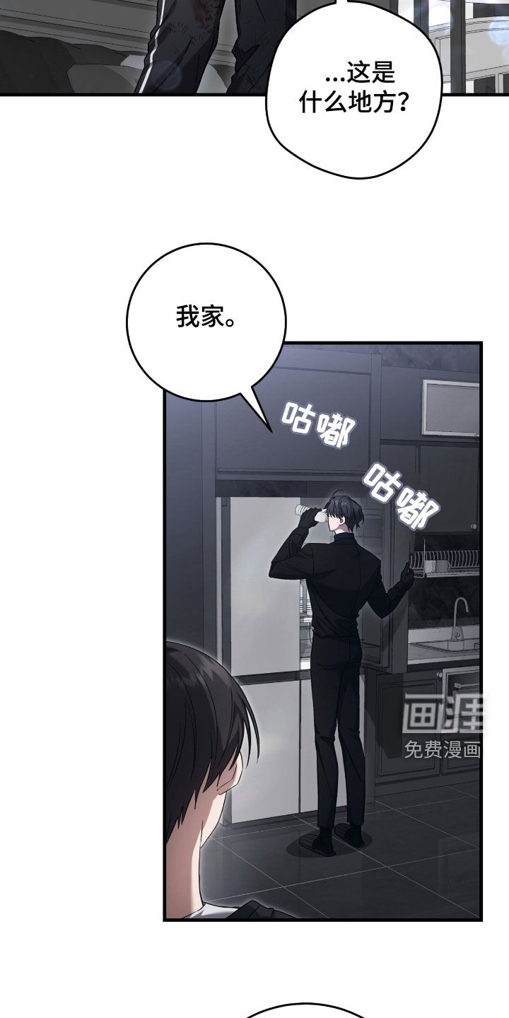 第54话20