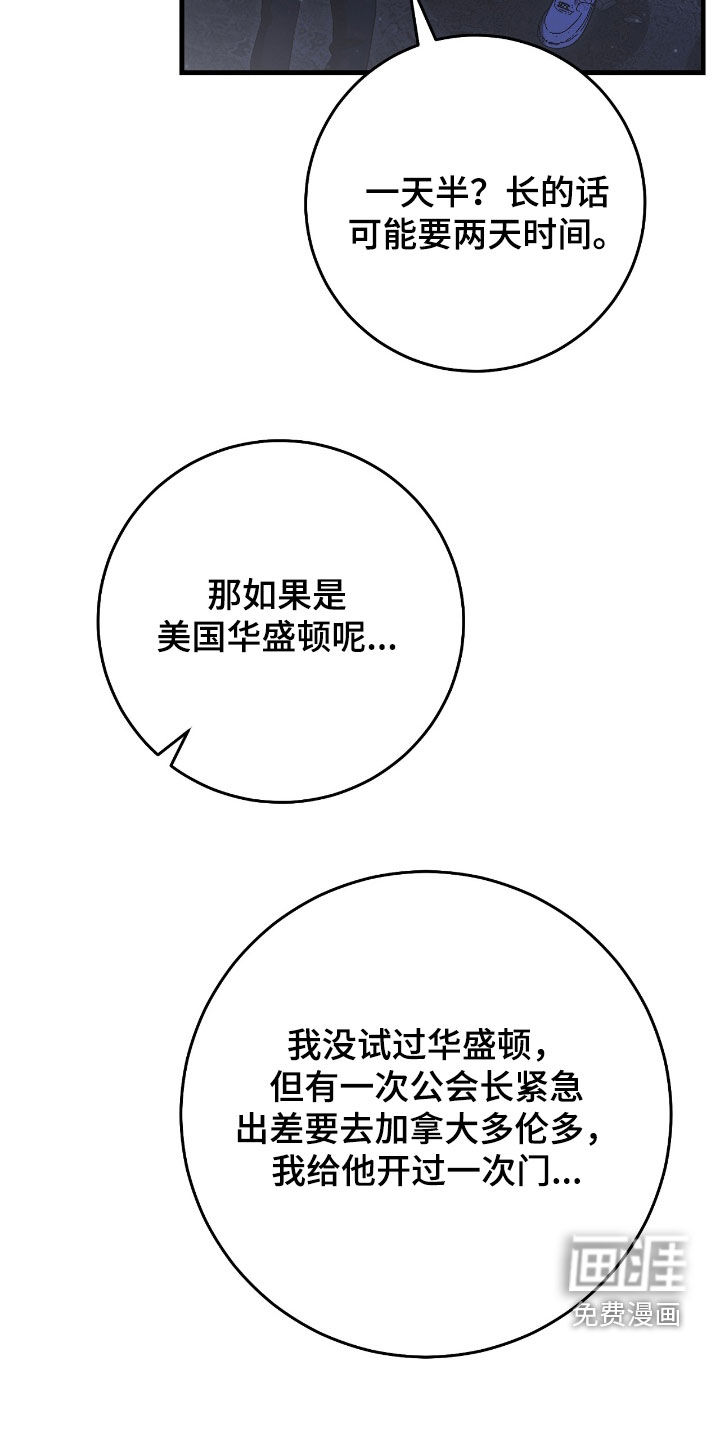 第53话9