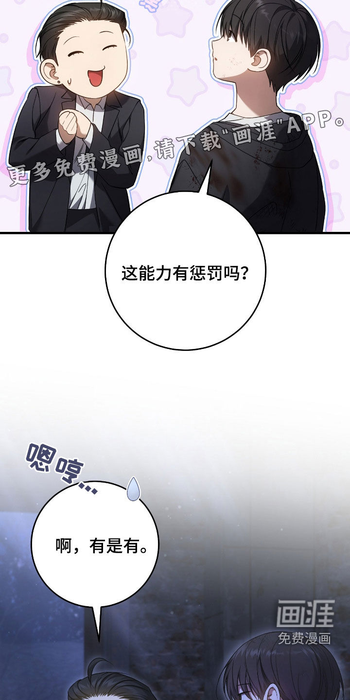 第53话2