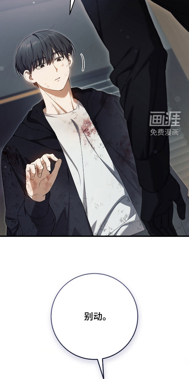 第53话35