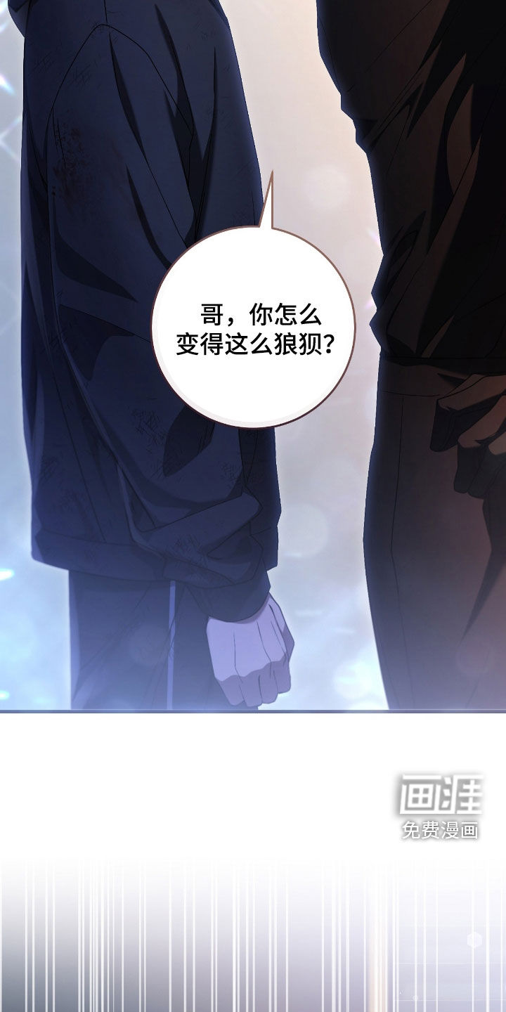 第53话24