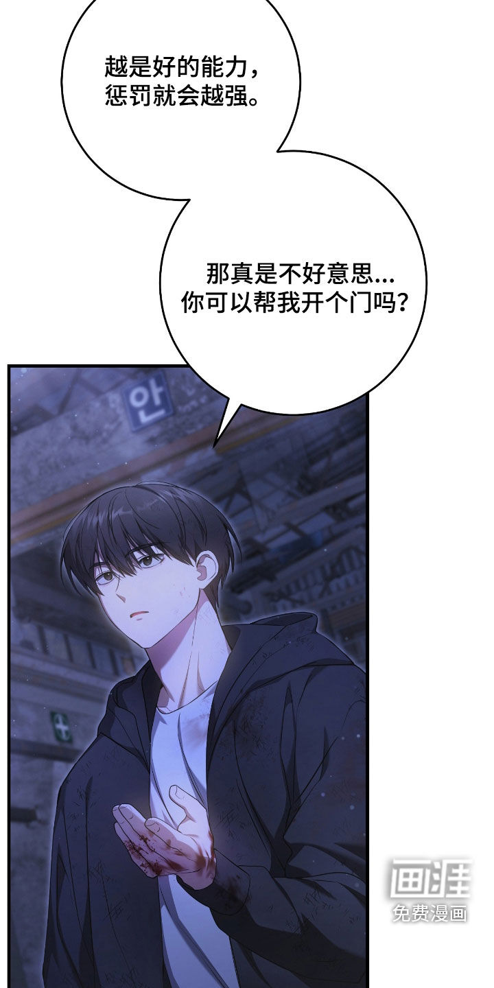 第53话11