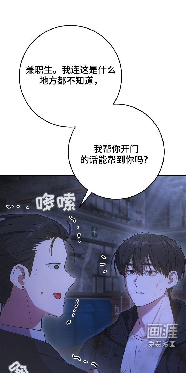 第53话0