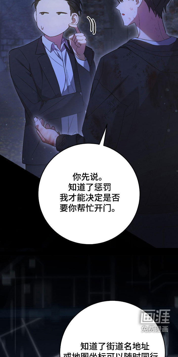 第53话3