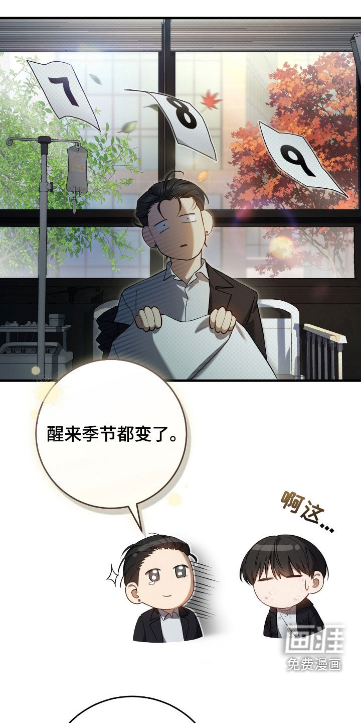 第53话10