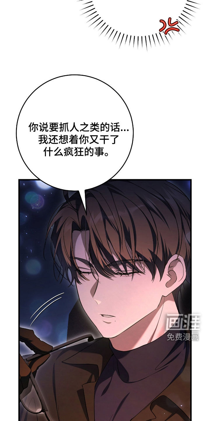 第53话22