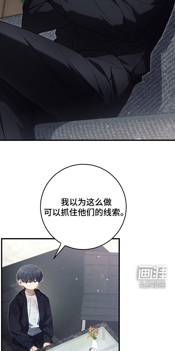 第53话27