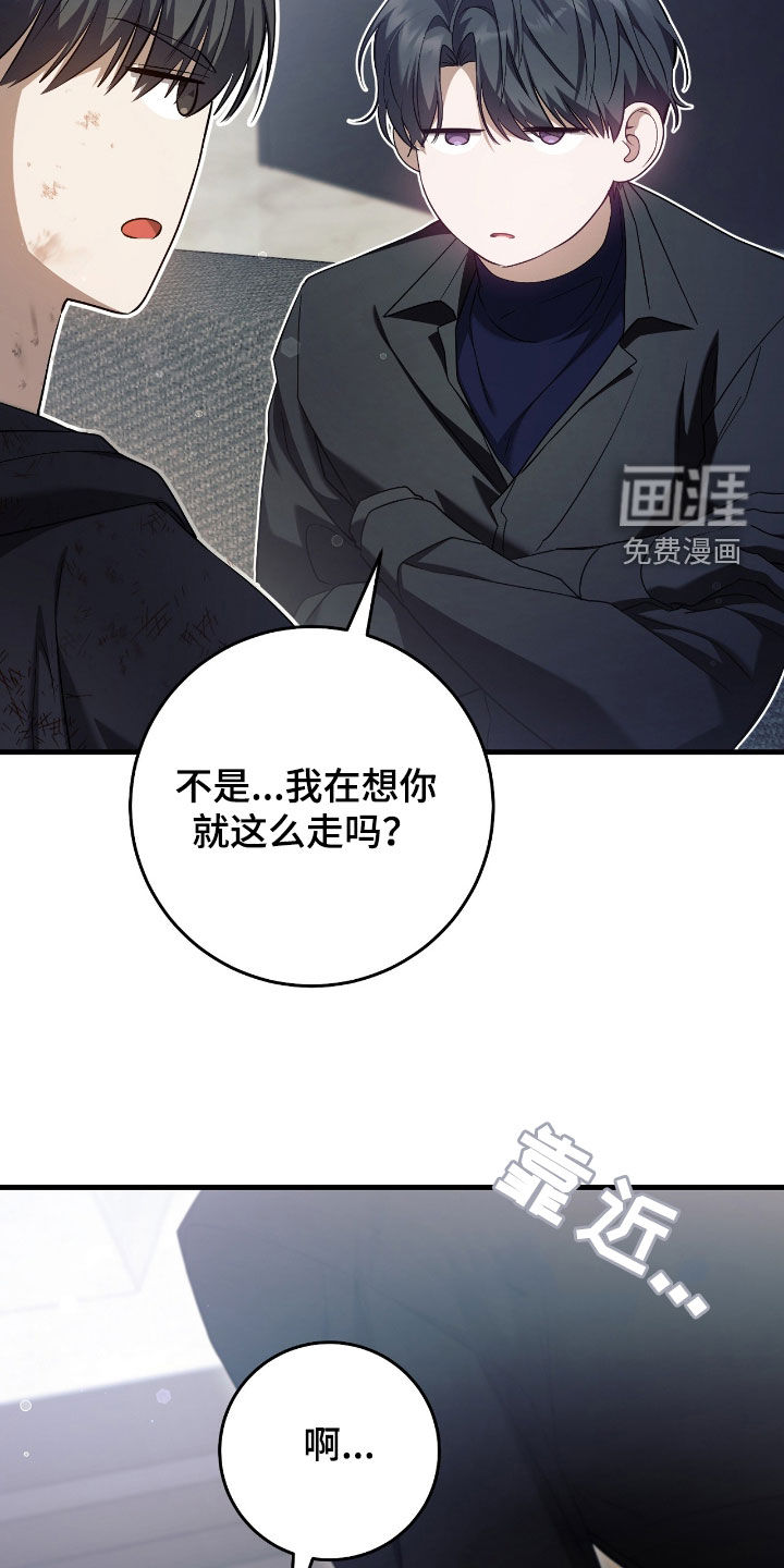 第53话34