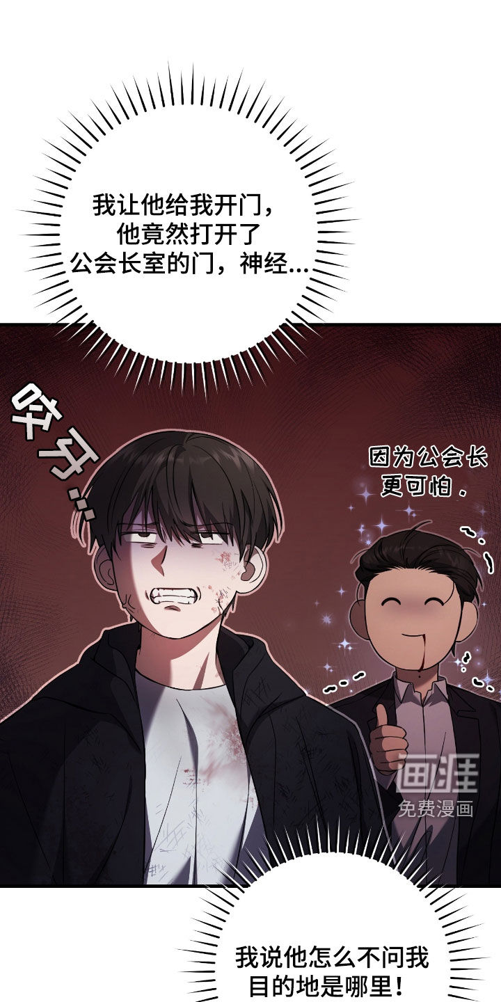 第53话21