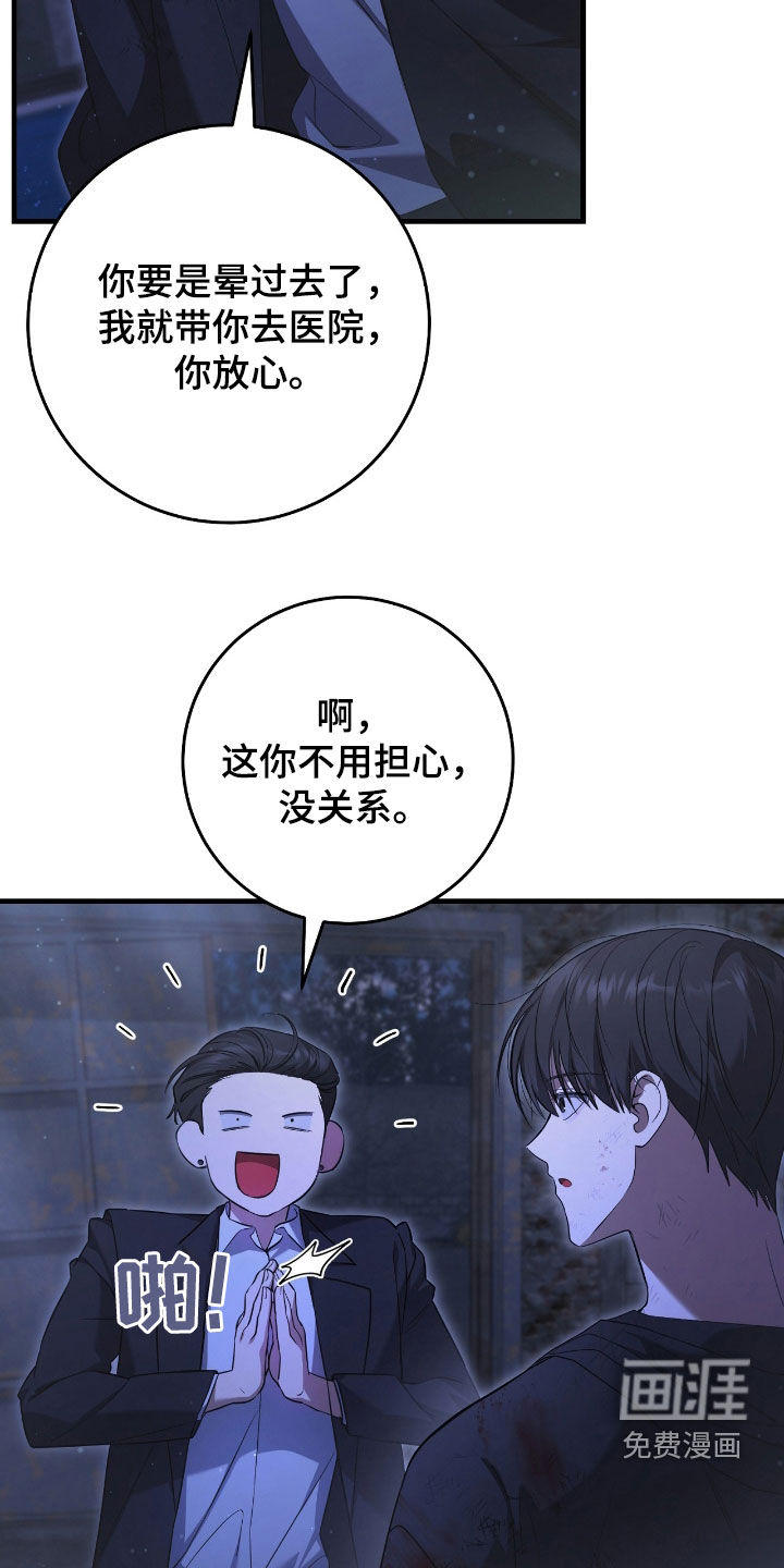 第53话12