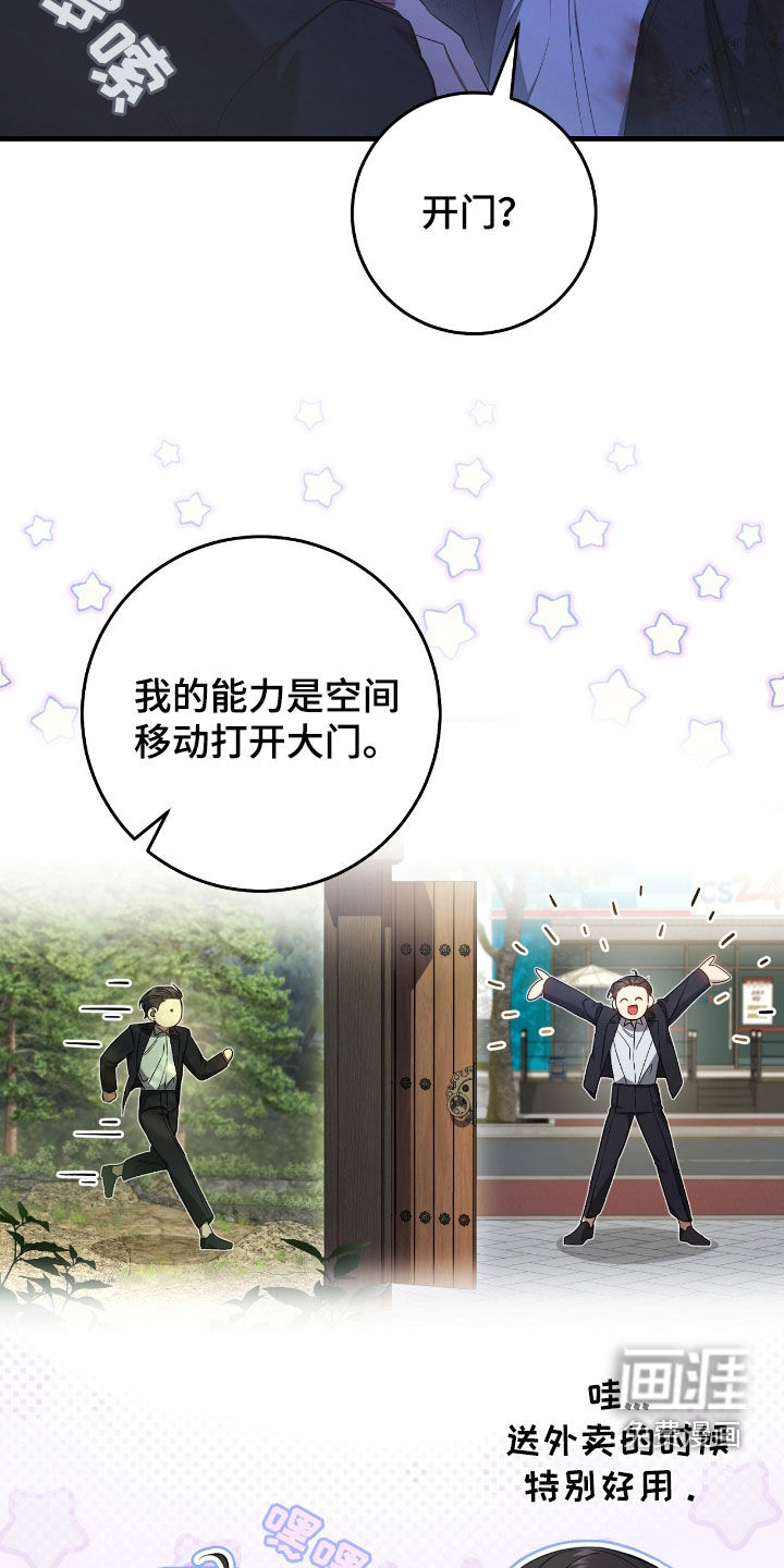 第53话1