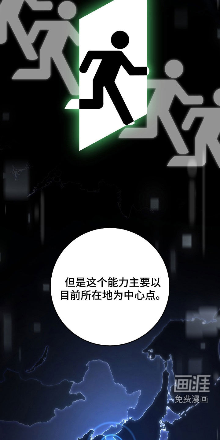 第53话5