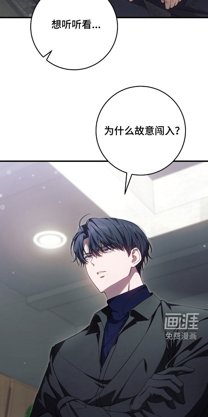 第53话26