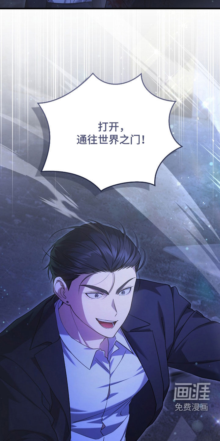 第53话13