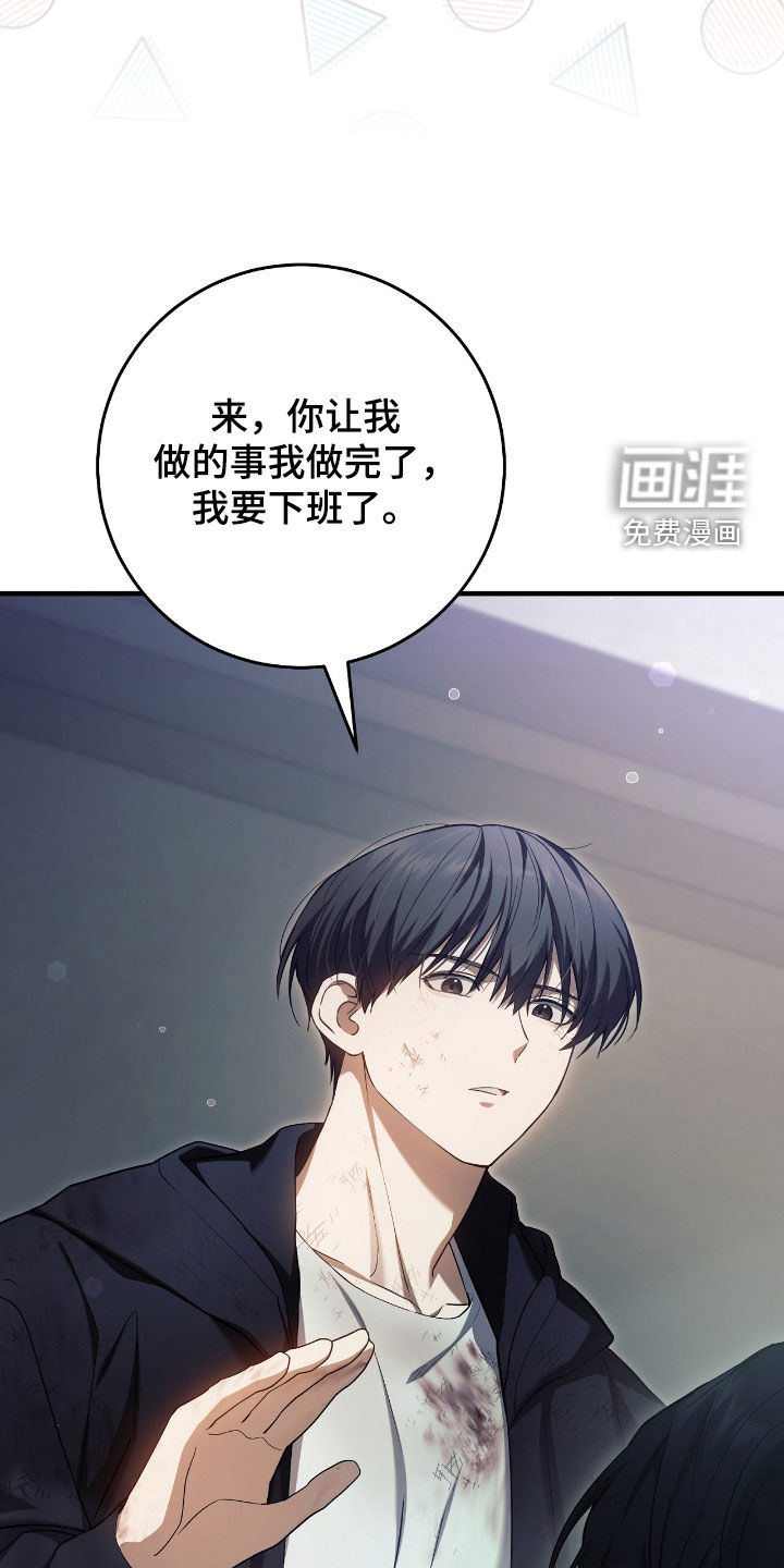 第53话32
