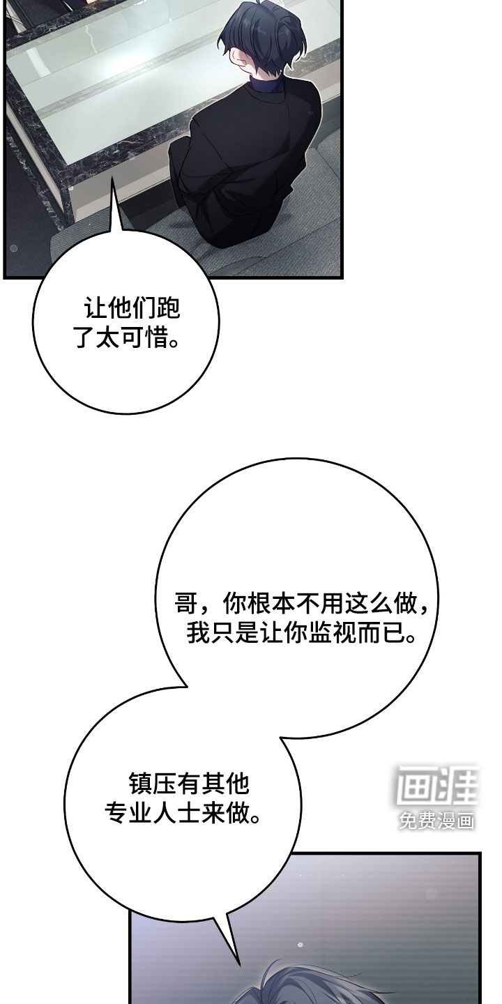 第53话28