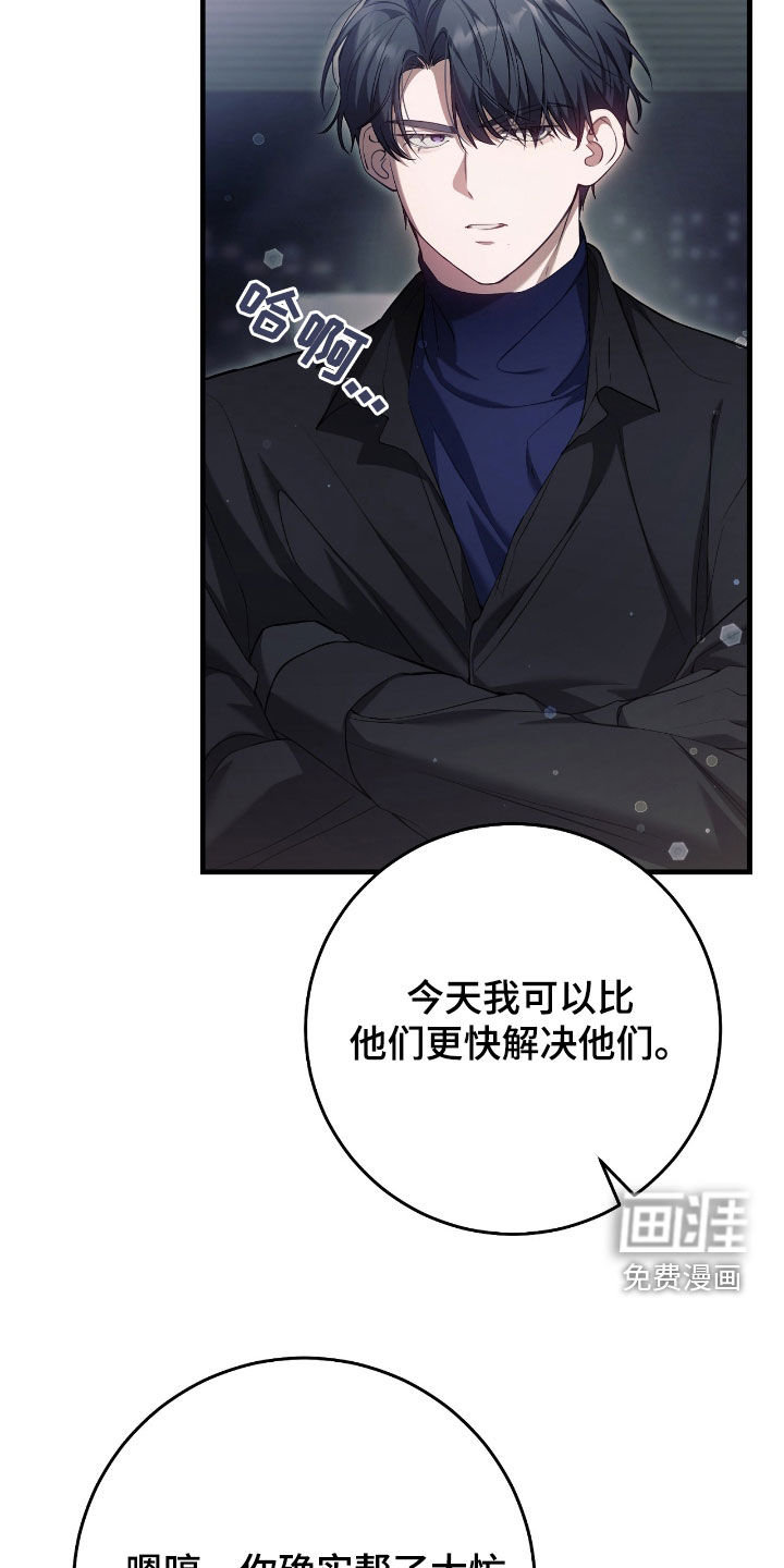 第53话29