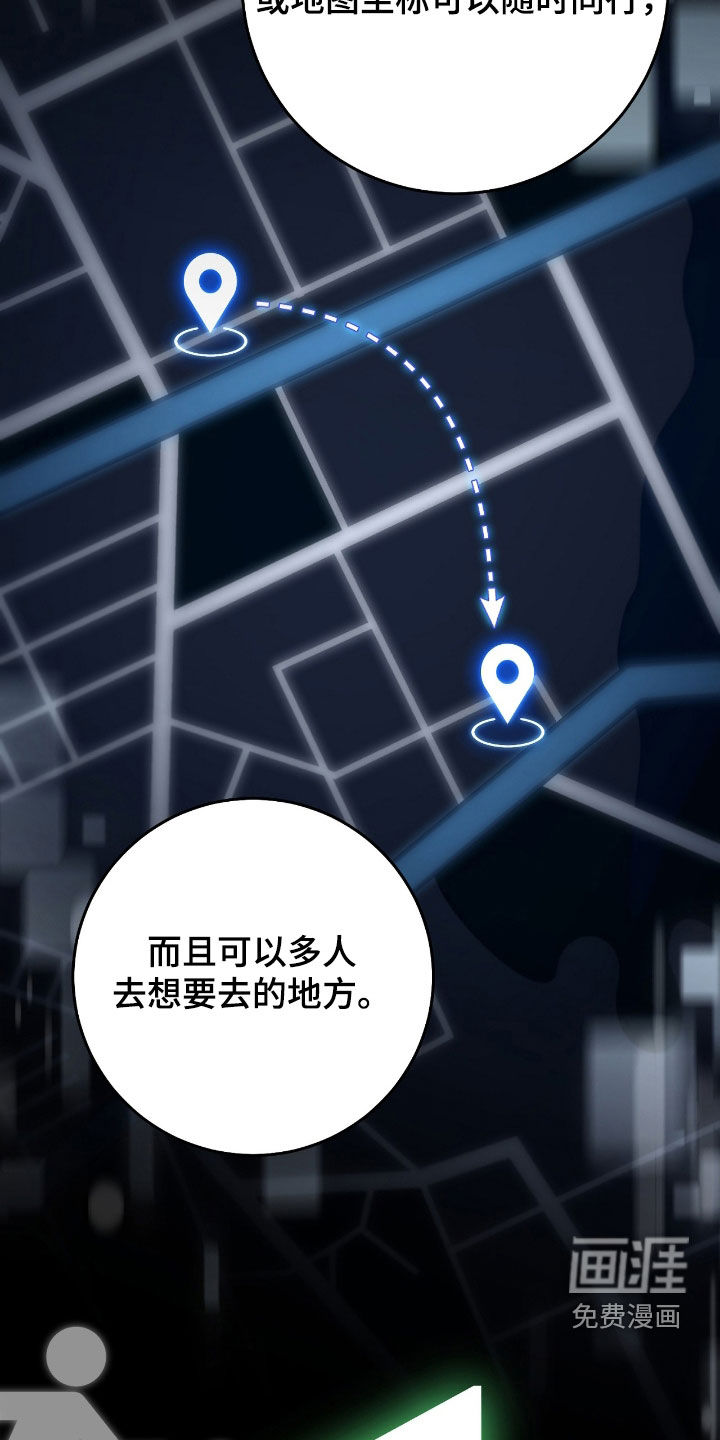 第53话4