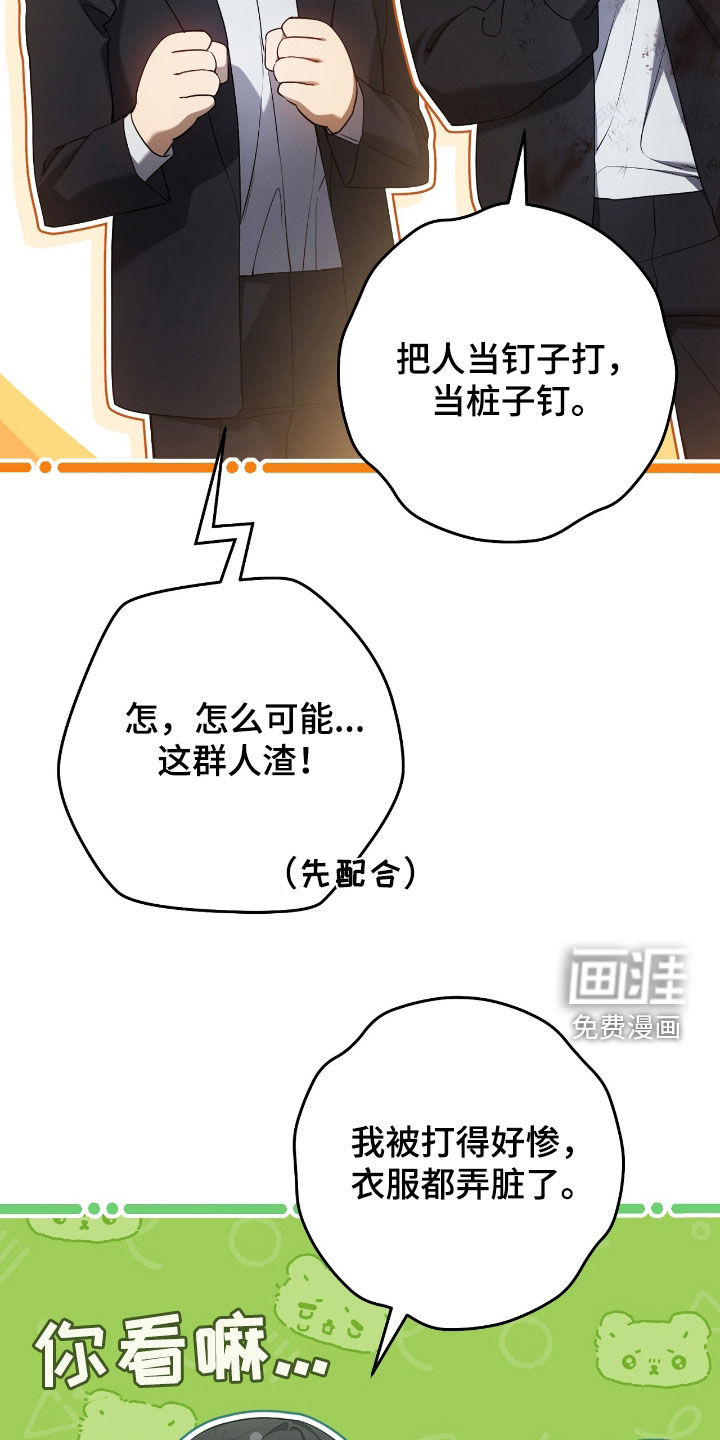 第52话33