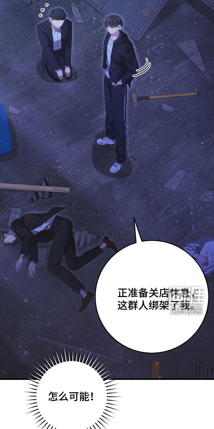 第52话31
