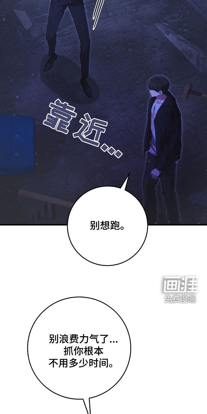 第52话21