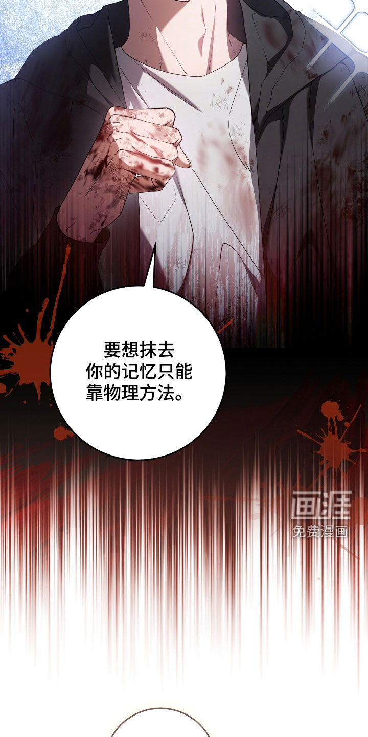 第52话38