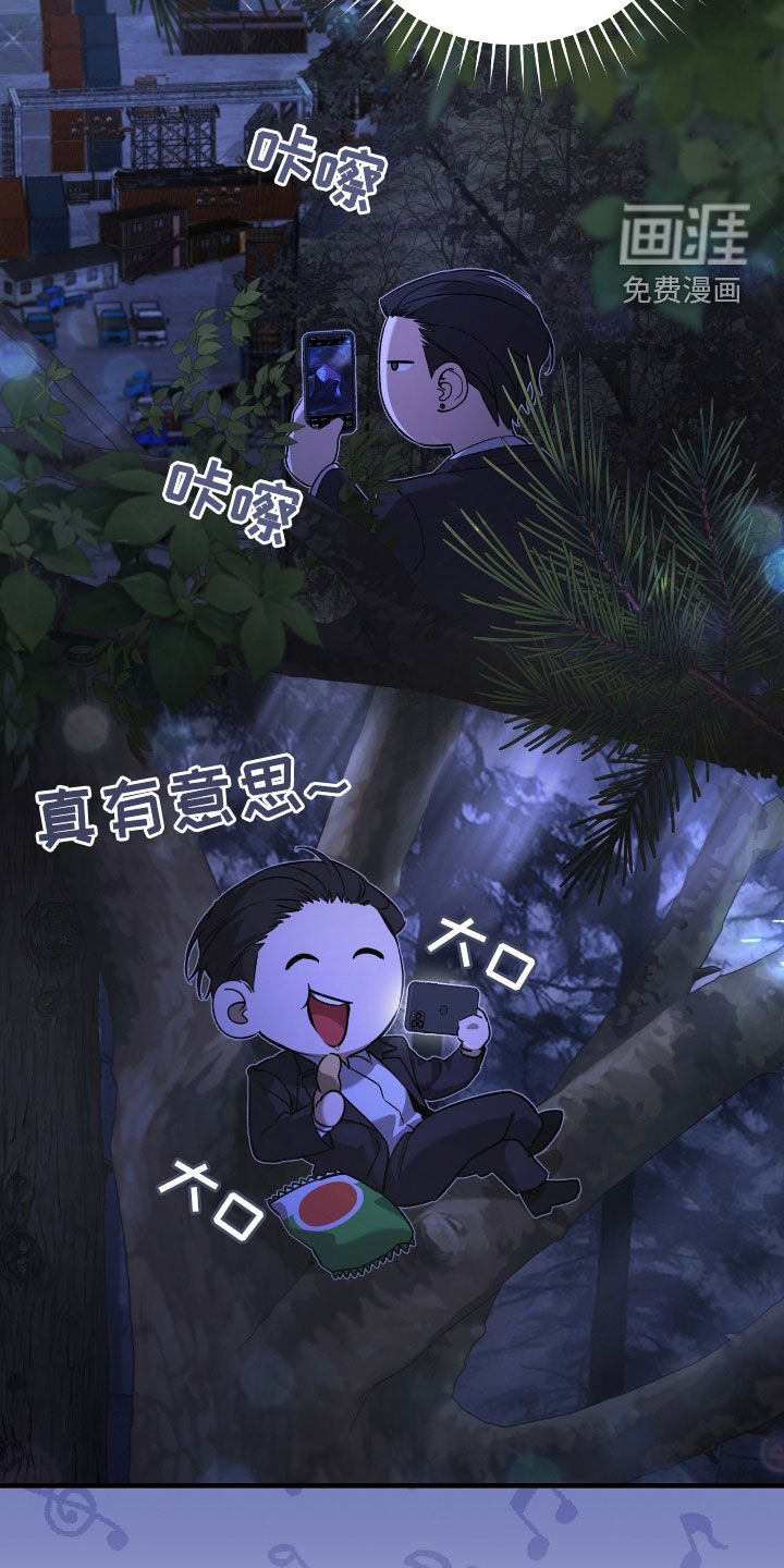 第52话3