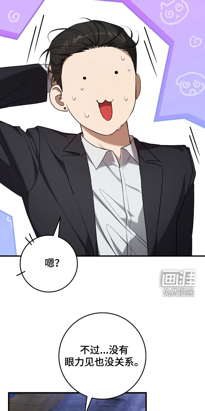第52话29