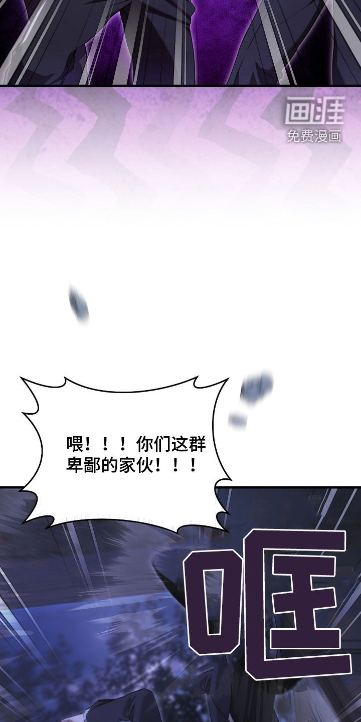 第52话9
