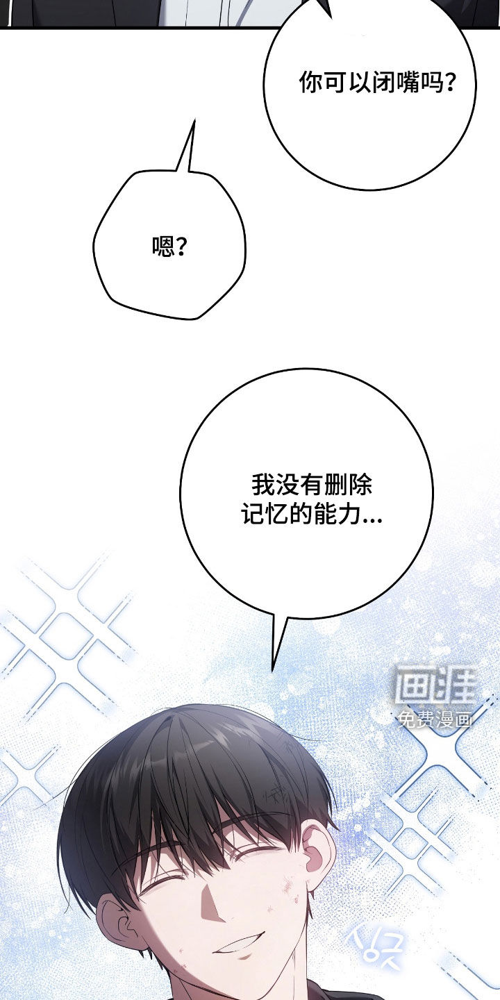 第52话37