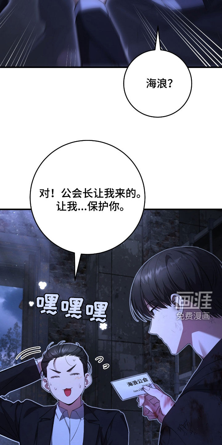 第52话27
